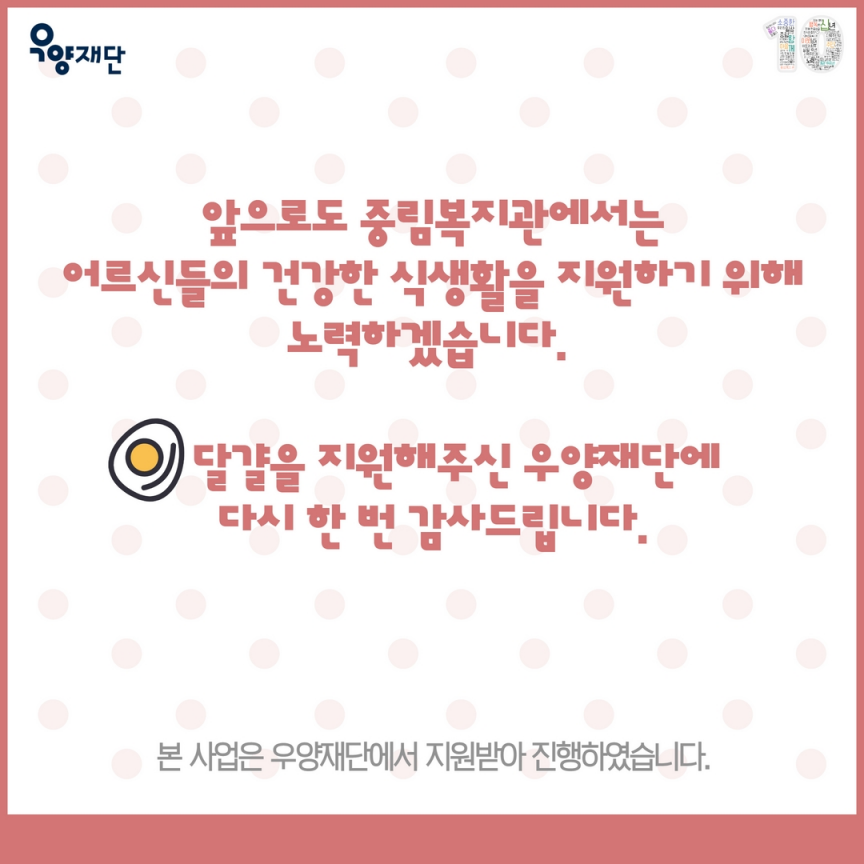 735a67e8dd2242da19fc1392577229ab_1658282898_6.png