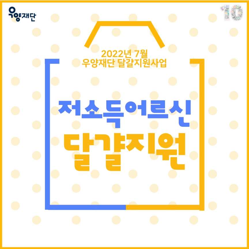 735a67e8dd2242da19fc1392577229ab_1658282898_75.png