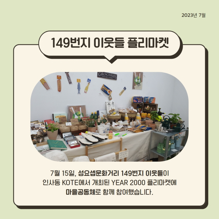 77c868abe177f22143aaaaa6a83fe018_1690862757_87.jpg