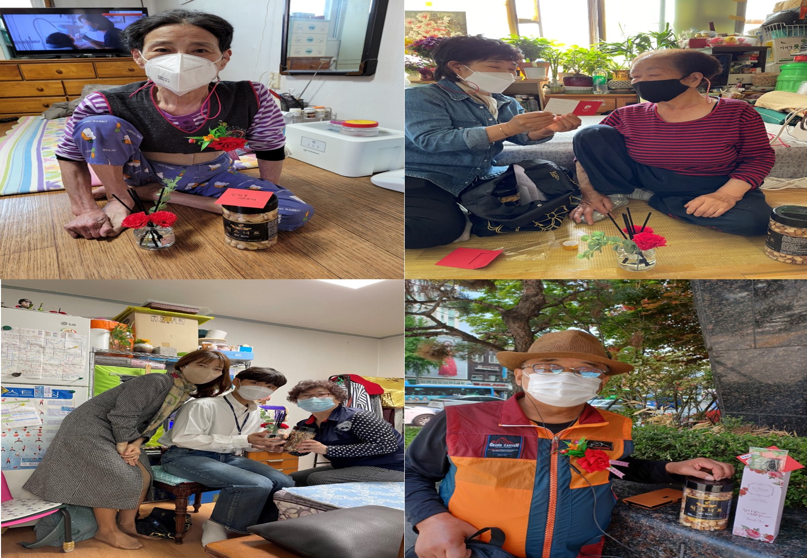 5월 가정의 달 기념 노인맞춤돌봄서비스 정서지원 프로그램 ‘감사해孝’ 실시