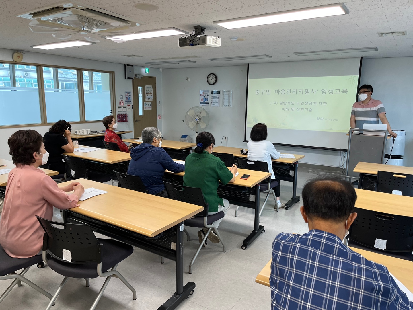 [우울자기관리사업] '마음관리 지원사' 양성과정 교육 실시