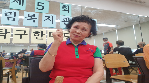 제5회 중림복지관장배 탁구한마당