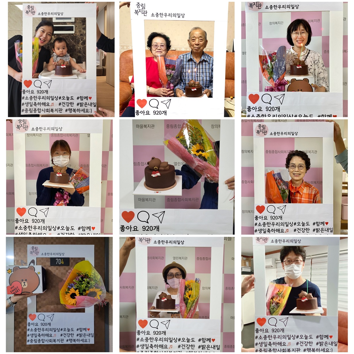 [개관10주년 기념] '10번째 개관기념일 생일축하 이벤트'