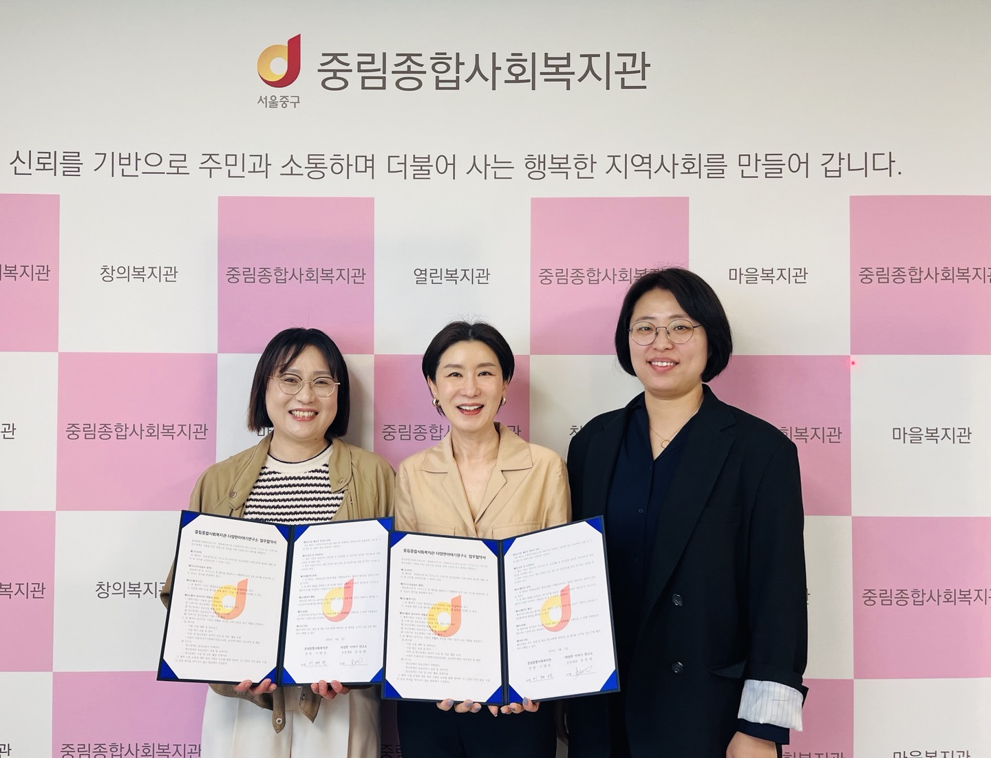 [정신장애인지원사업]다양한이야기연구소 업무협약체결