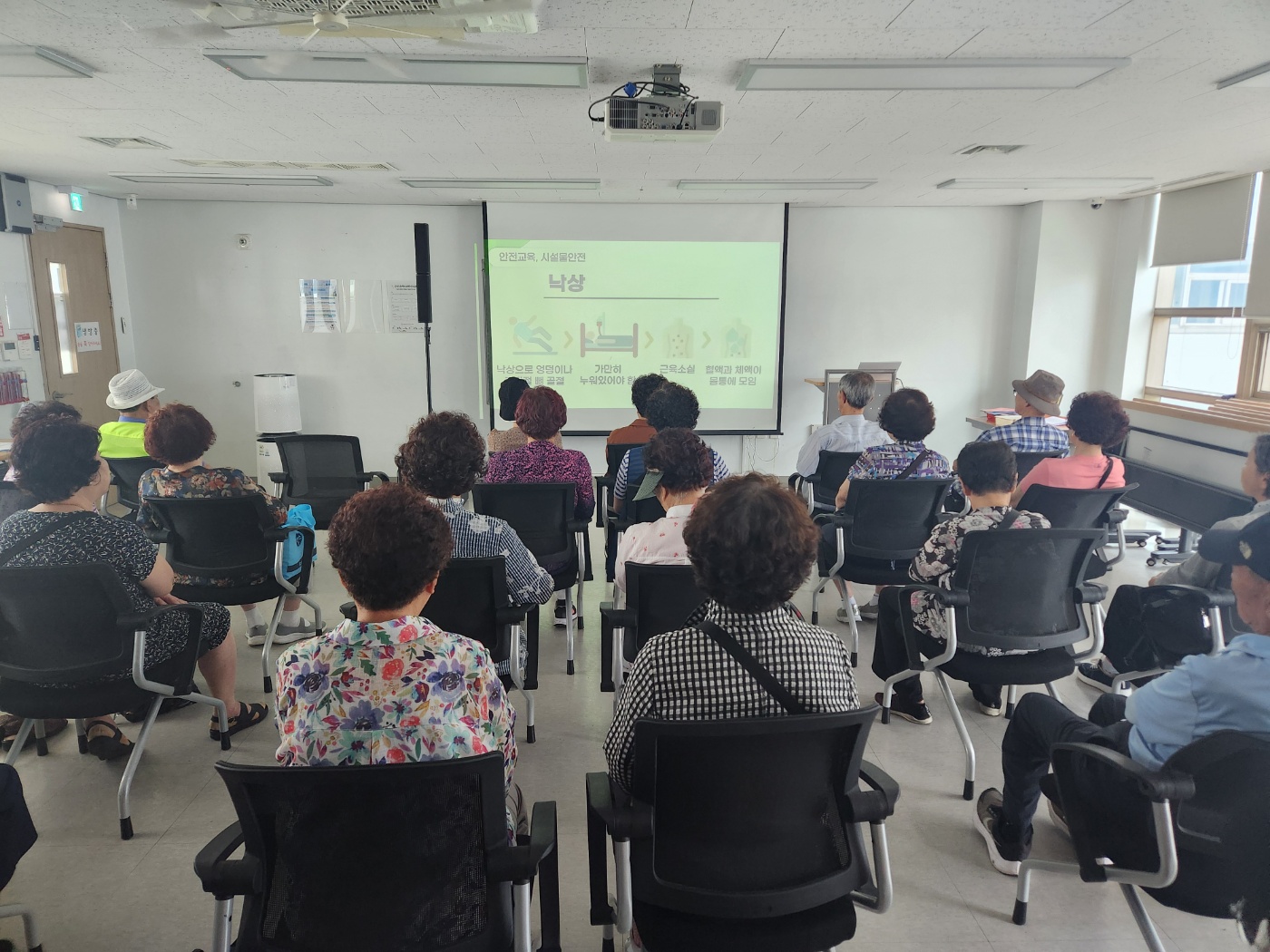 [노인일자리]노인일자리 및 사회활동지원사업 공익형 참여자 활동 및 안전교육 실시
