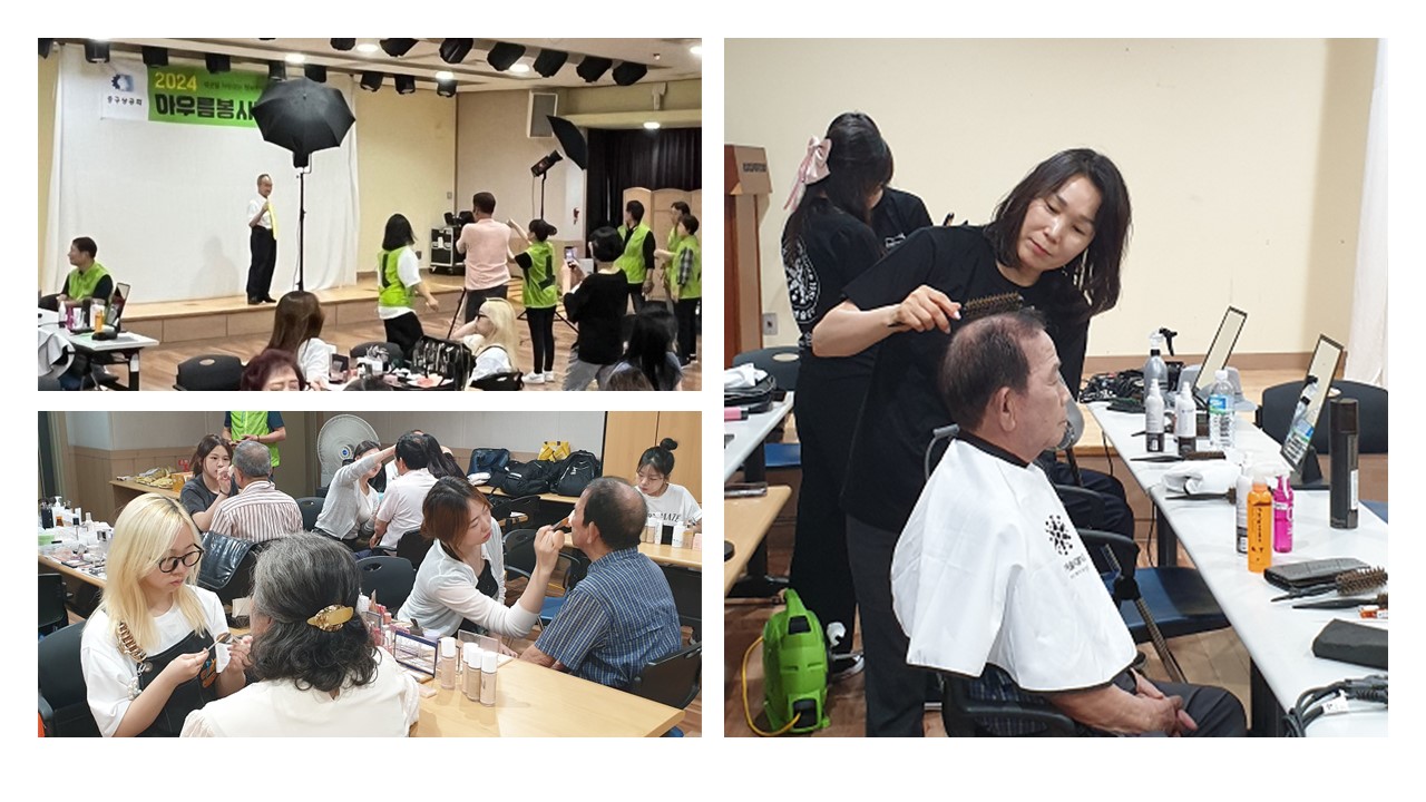 [자원봉사] 아우름봉사단과 함께하는 프로필 사진 촬영