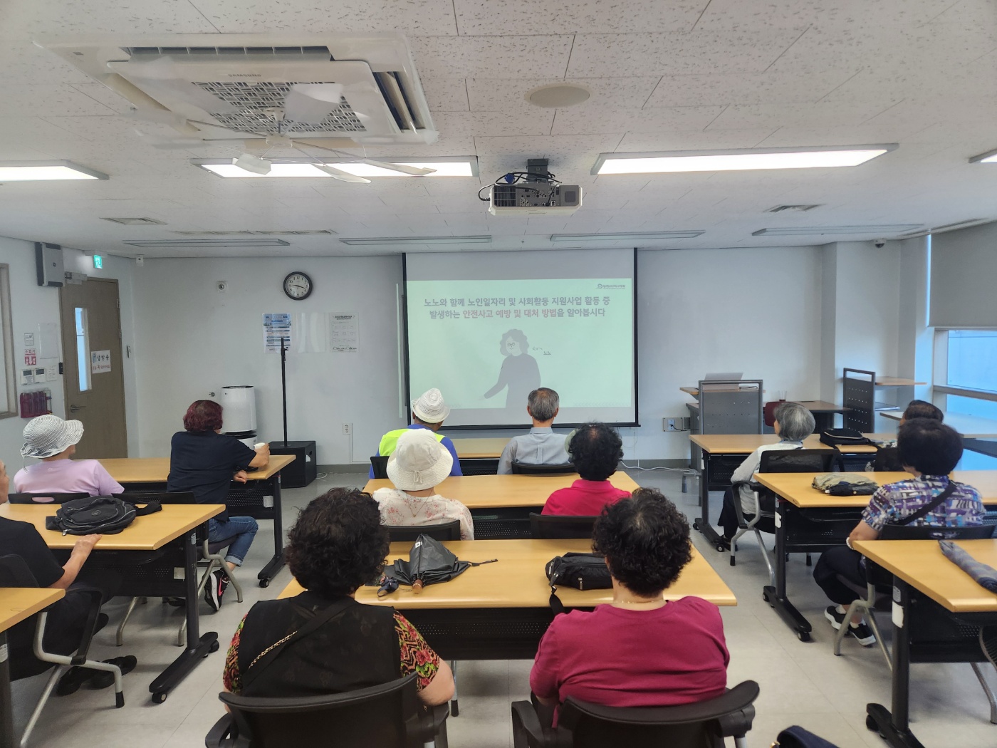 [노인일자리]노인일자리 및 사회활동지원사업 참여자 안전교육 실시