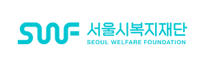 서울시복지재단