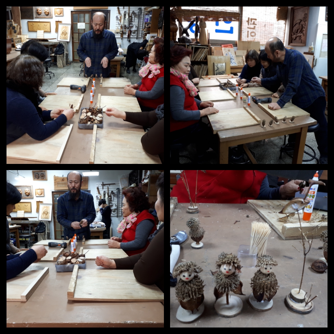 행복한동행-직업탐색 프로그램 1회기