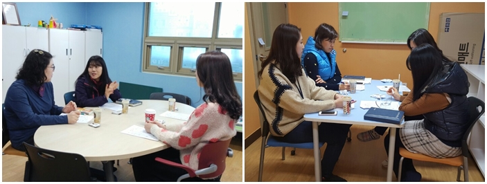 2016 가족지원센터 사례평가회의