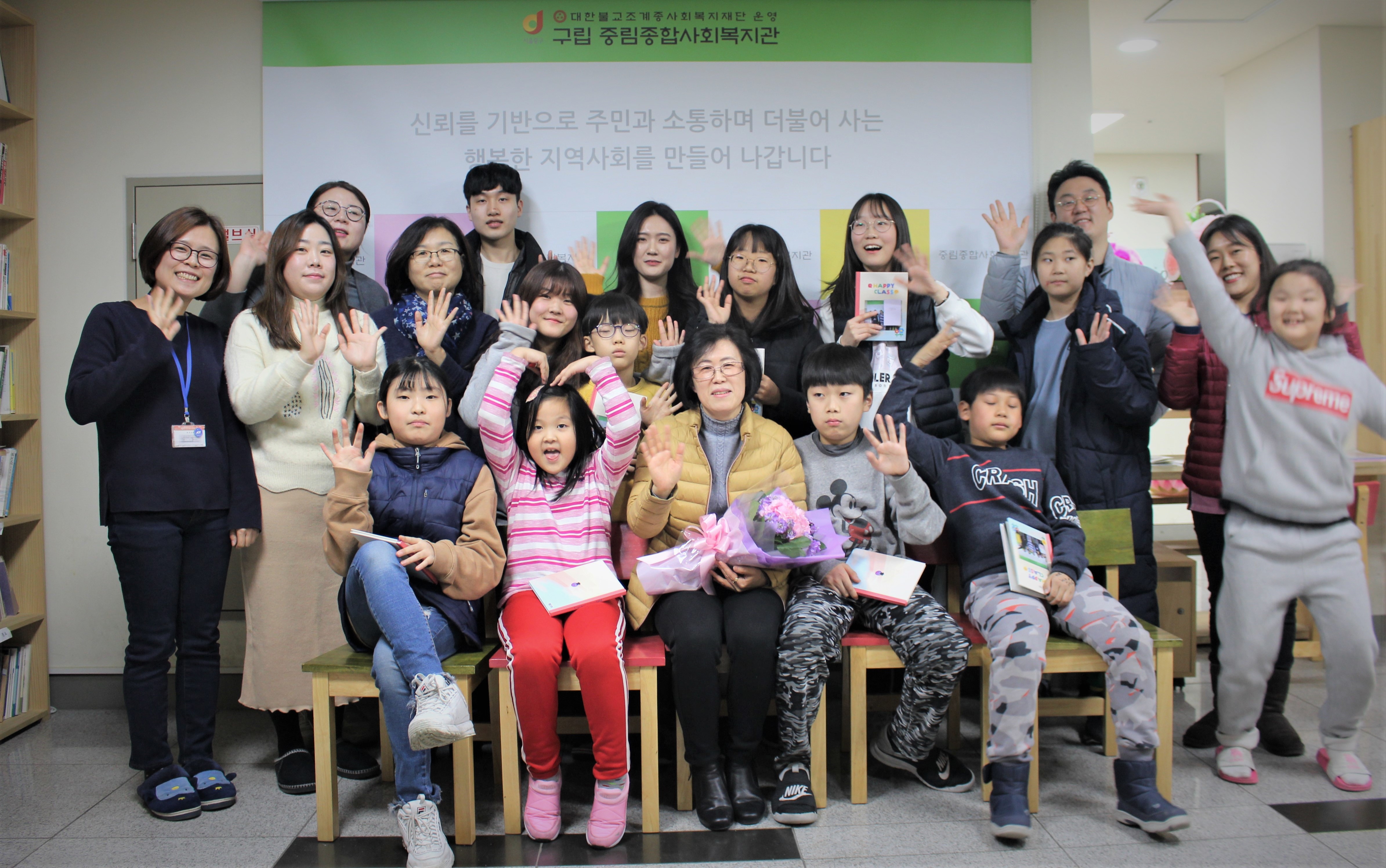 선재방과후교실 운영 종료