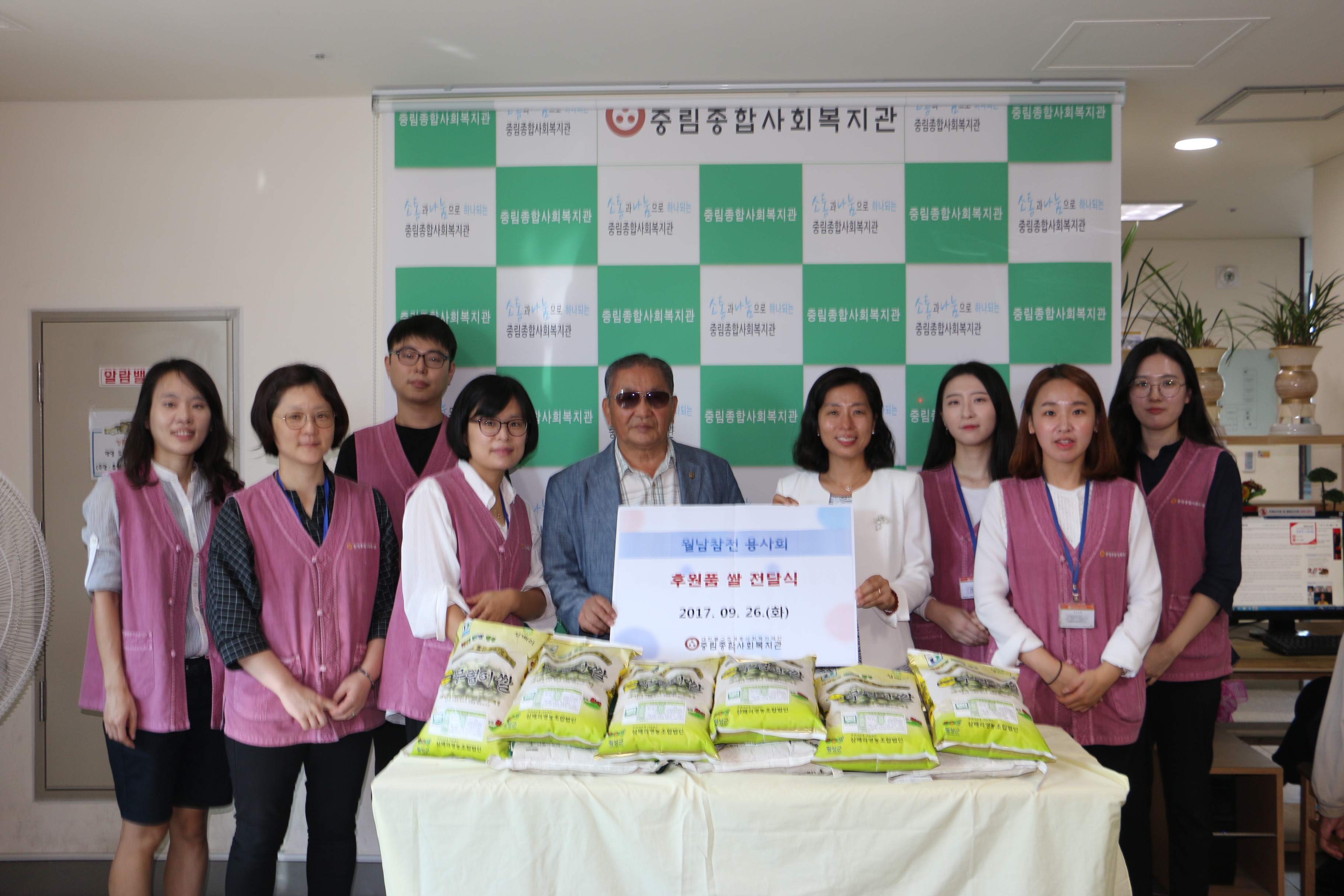 대한민국 월남전 참전자회 대상 쌀10kg 5포, 4kg 7포 기부