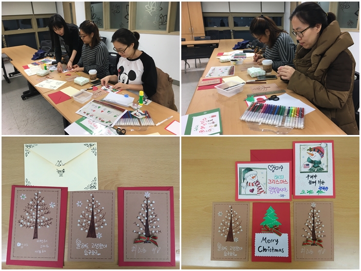 2016 여성가장지원사업 \'엄마를 부탁해\' 집단활동 1회기