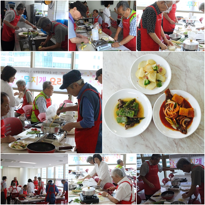 7인7색무지개밥상 요리교실