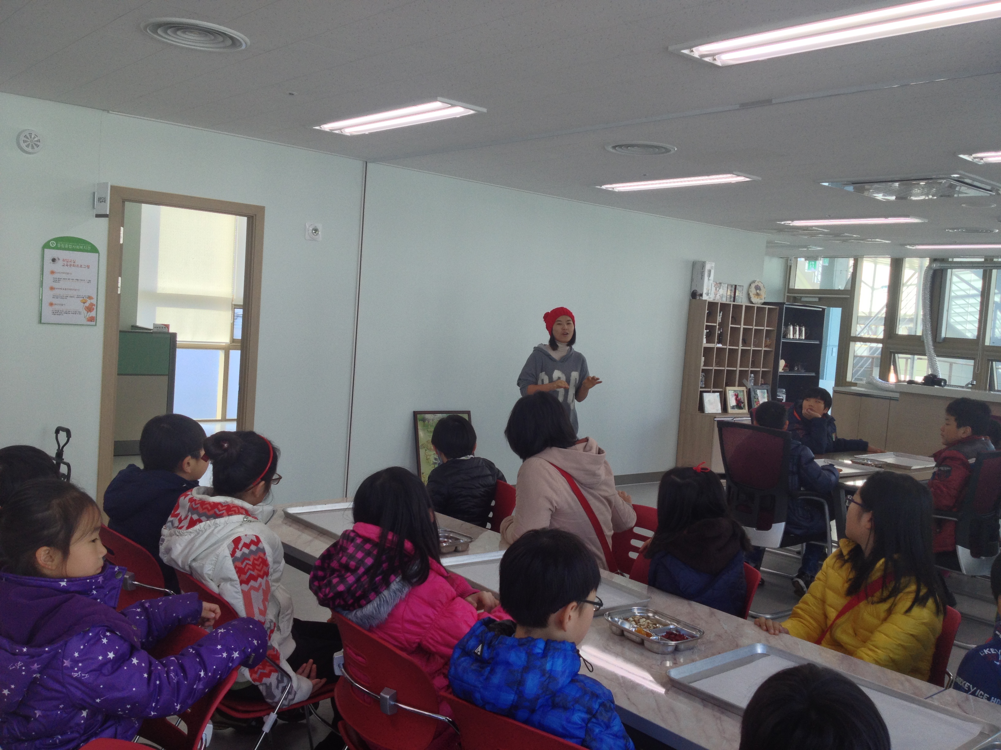 11월 토요프로그램