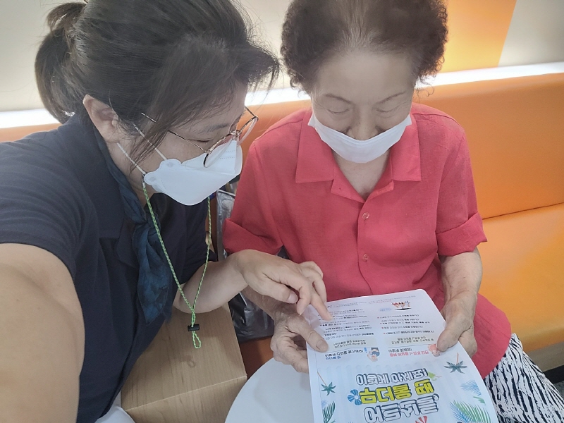 혹서기 예방교육 2.jpg