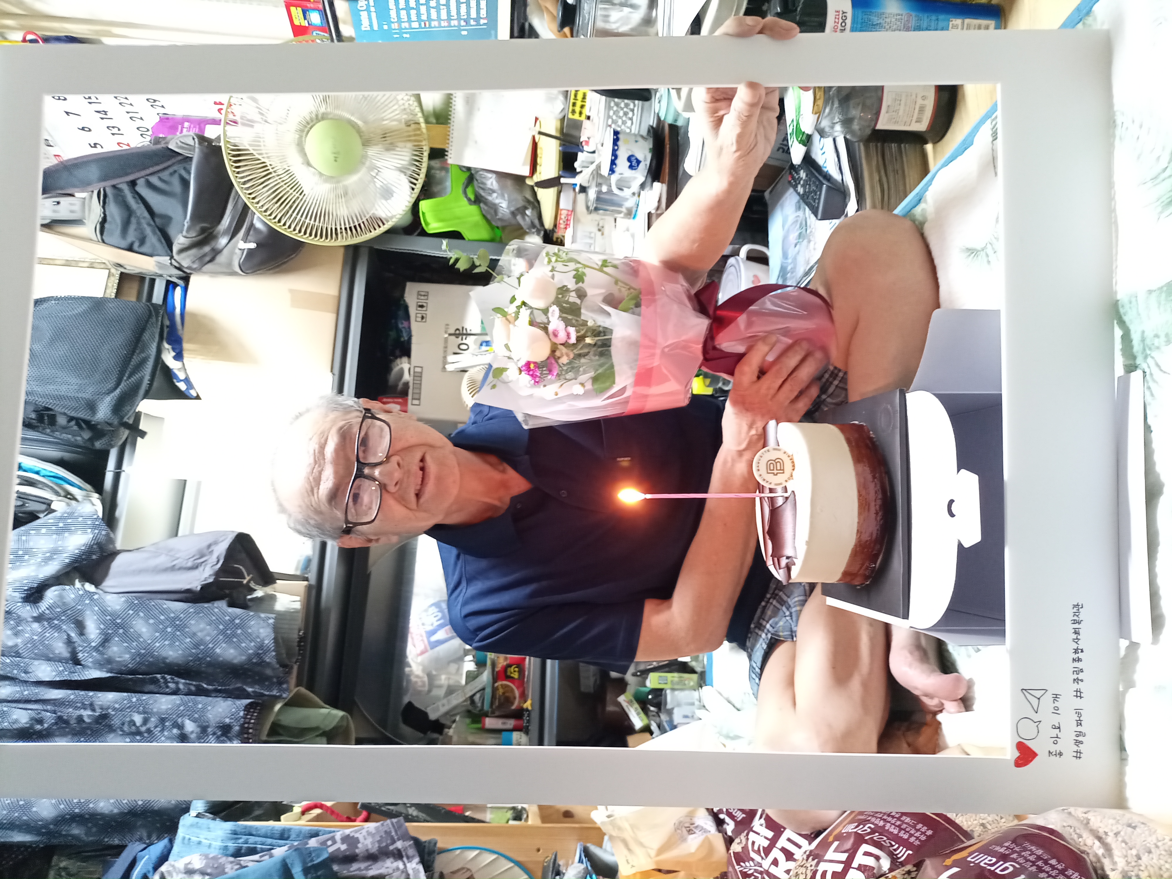 [노인맞춤돌봄서비스] 정서지원 프로그램 ‘9월의 주인공’ 진행