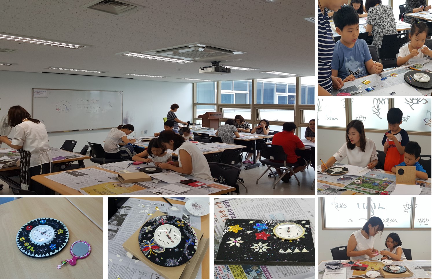 가족집단프로그램 유행가 4회기 실시