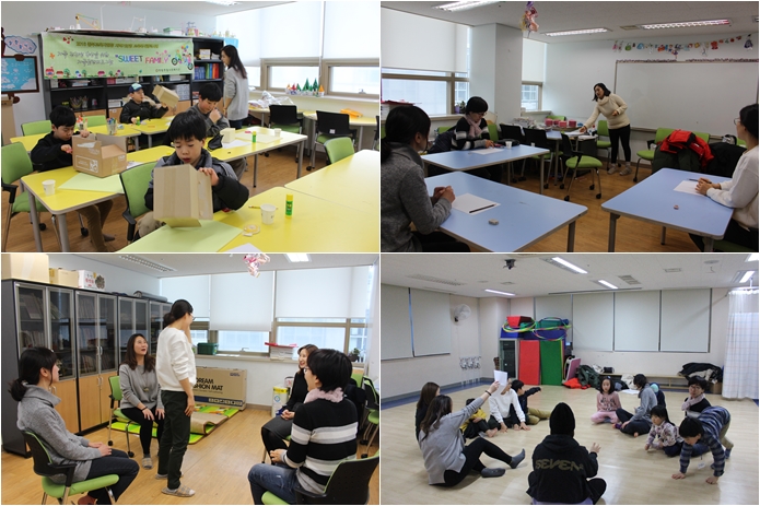 2016 중부교육지원청 지원 사업 \'스위트패밀리\'