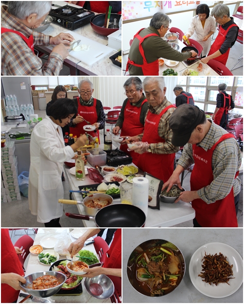 7인7색무지개밥상 무지개요리교실