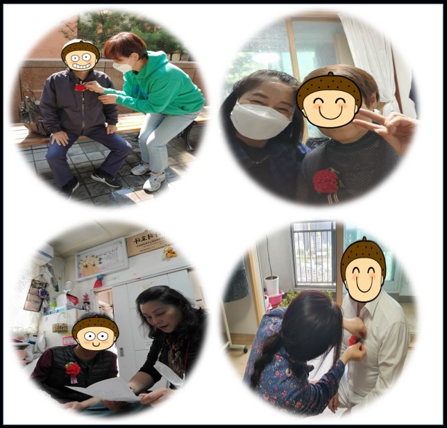 2021년 노인맞춤돌봄서비스 정서지원 프로그램 “孝캉스” 진행