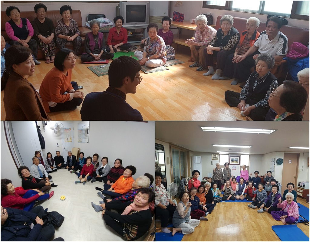 중림종합사회복지관 경로당 방문