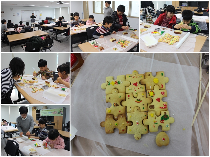 2016 중부교육지원청 지원 사업 \'스위트패밀리\' 문화체험 2회기