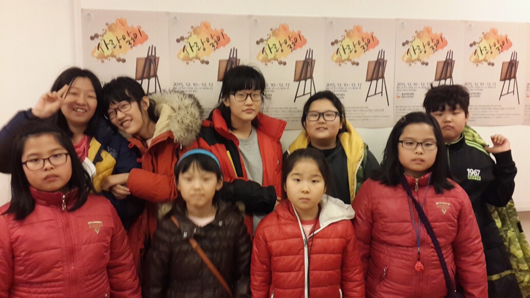 선재방과후교실 문화체험