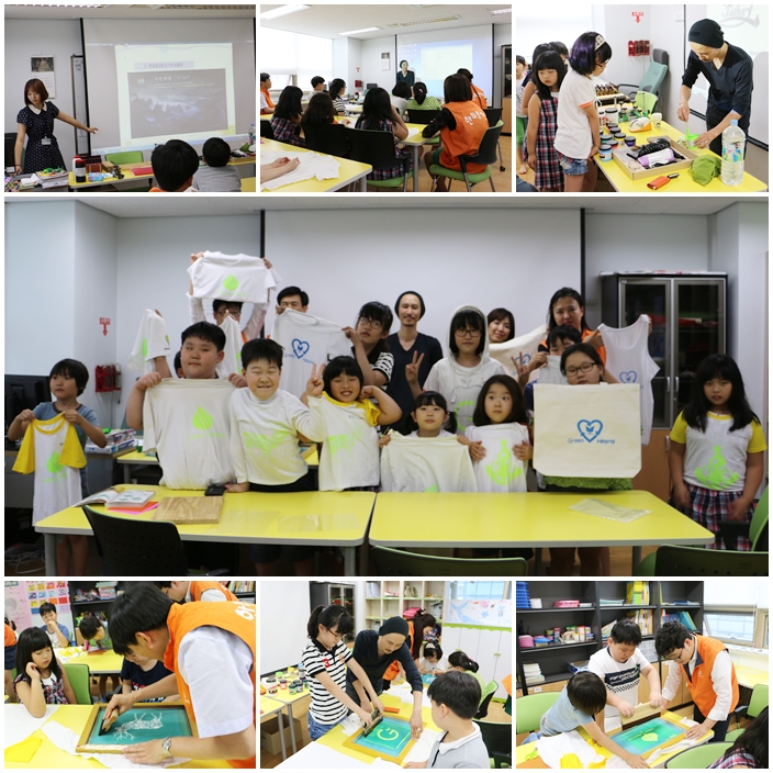 선재방과후교실 6월 나눔활동