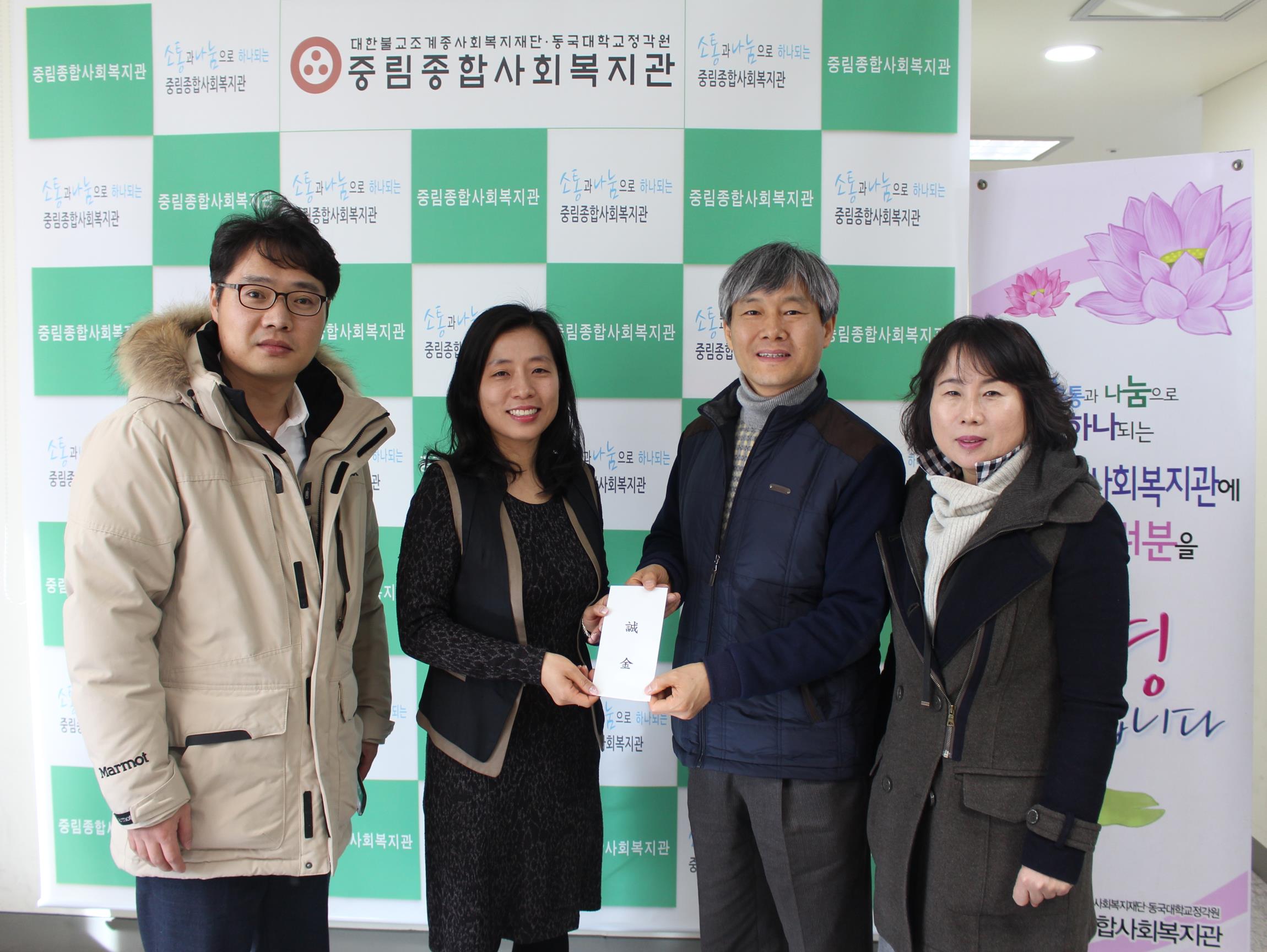 안전보건공단 서울북부지도원 후원금 전달