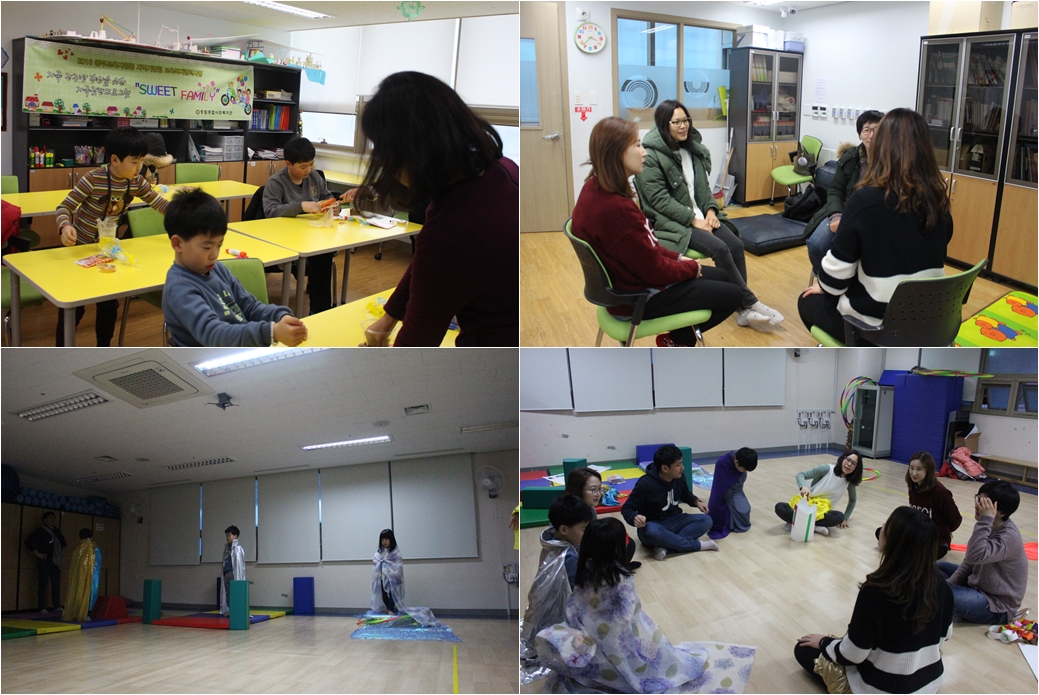 2016 중부교육지원청 지원 사업 \'스위트패밀리\'