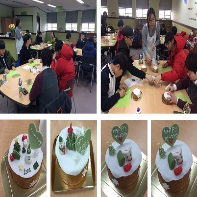 써니텐(성동고) 문화활동 실시