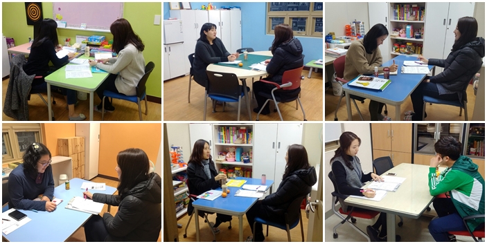 2016 가족지원센터 하반기 치료사 간담회