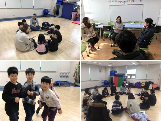 2016 중부교육지원청 지원 사업 \'스위트패밀리\'