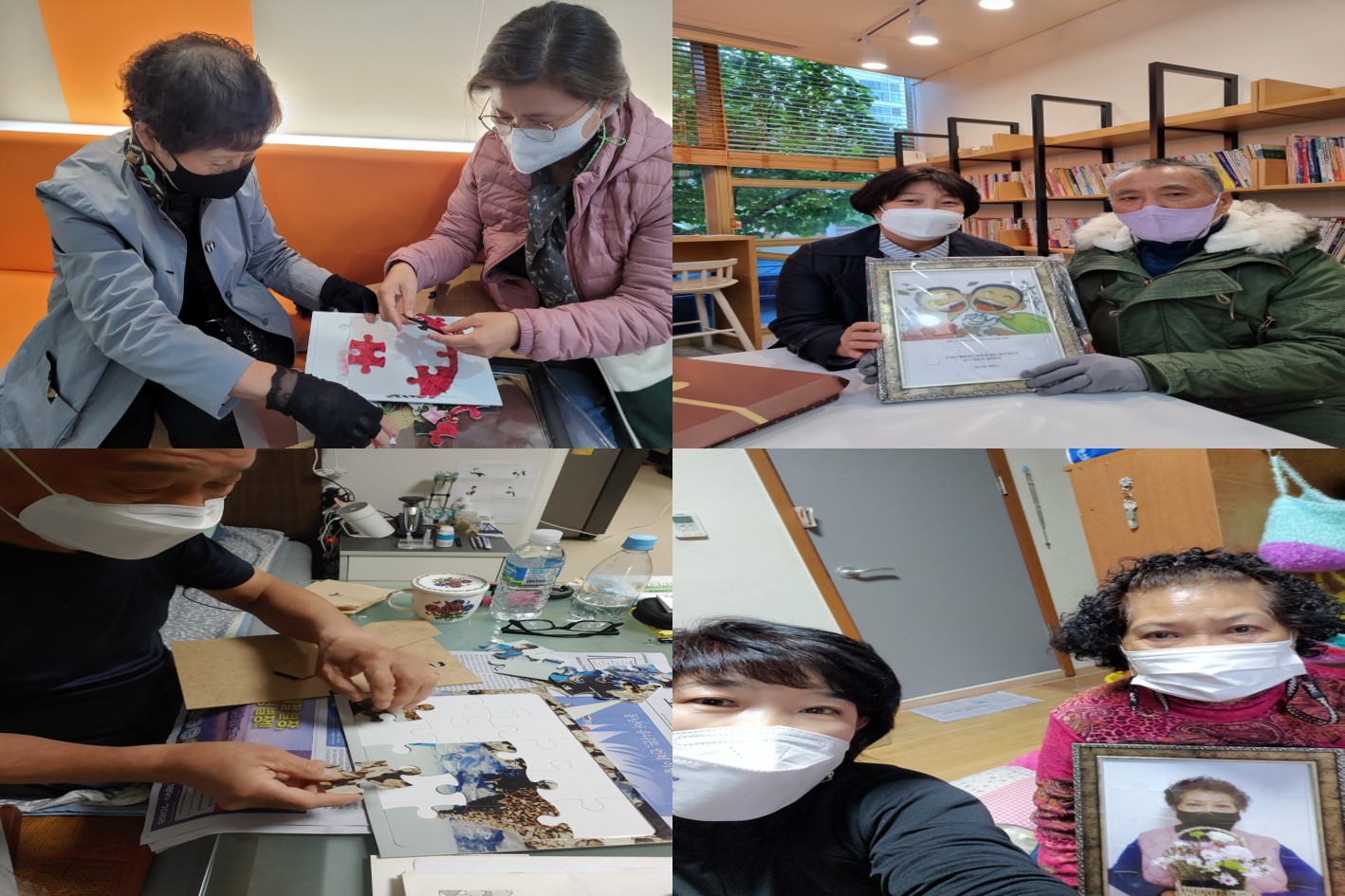 2021년 노인맞춤돌봄서비스 정서지원 프로그램 “행복 한 조각” 진행