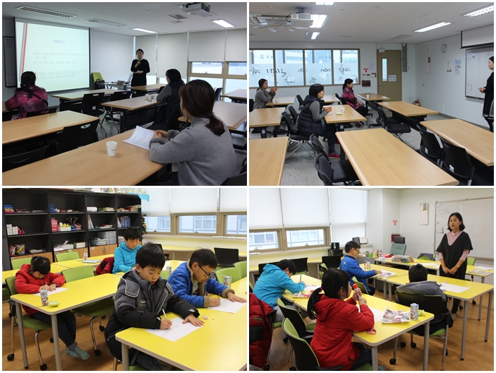 2016 중부교육지원청 지원 사업 \'스위트패밀리\'