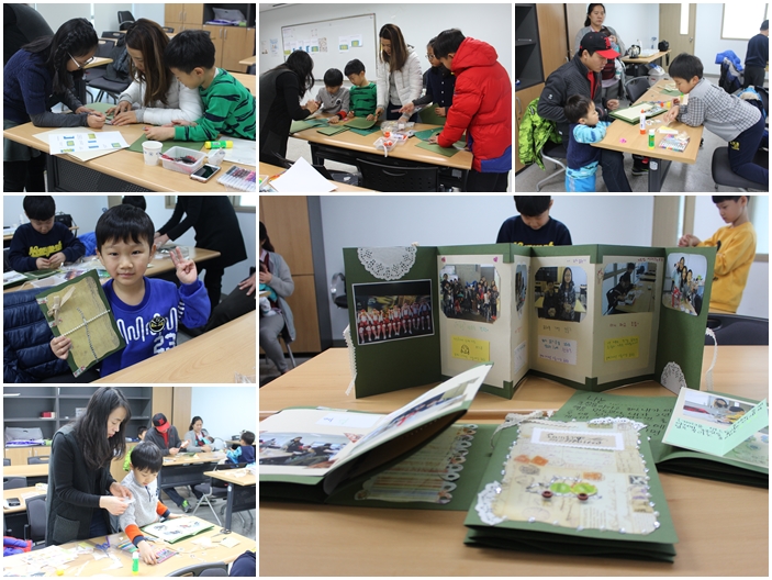 2016 가족집단프로그램 유행가 하반기 5회기