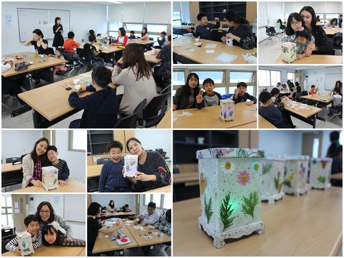 2016 가족집단프로그램 유행가 하반기 1회기