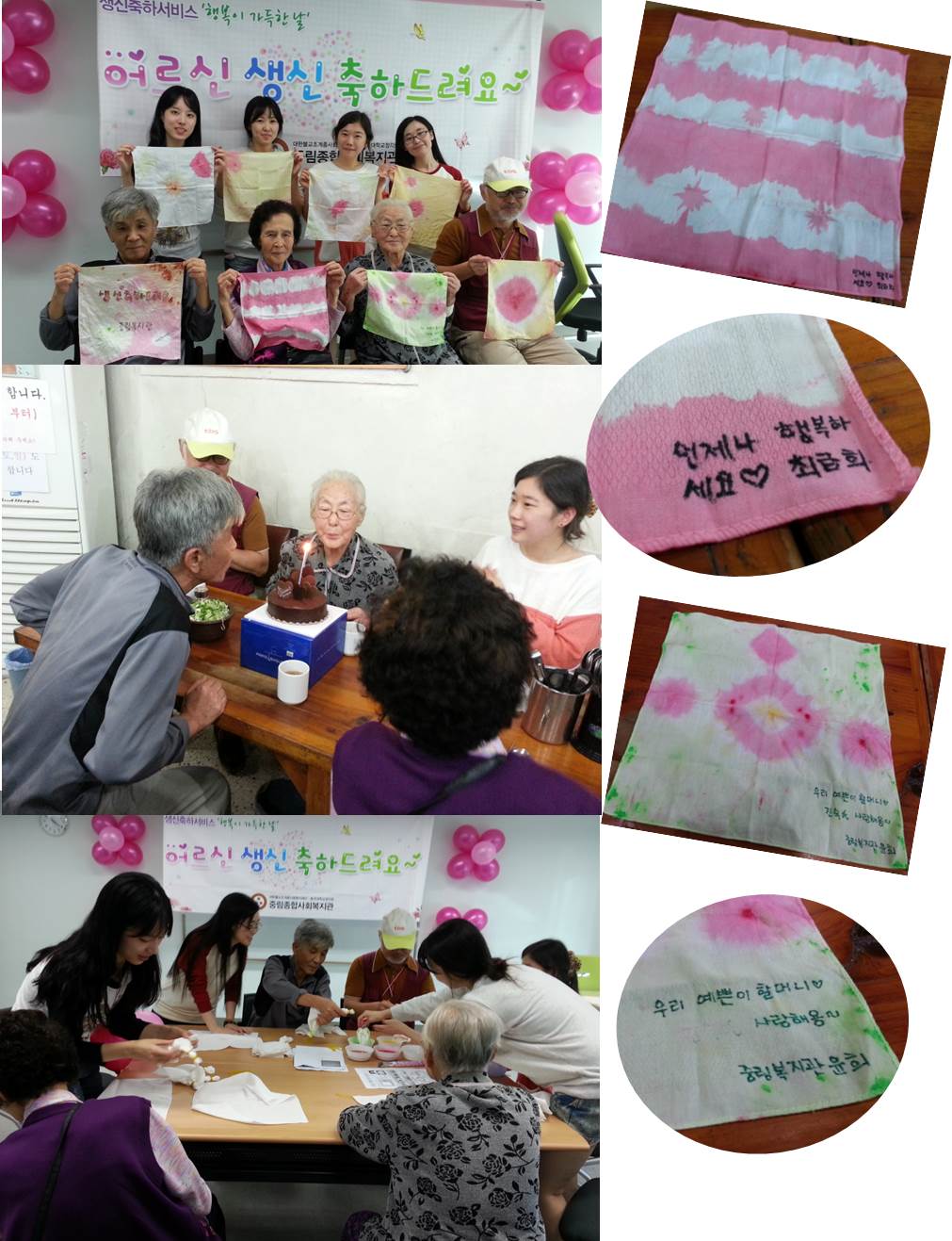 9월 생신축하서비스