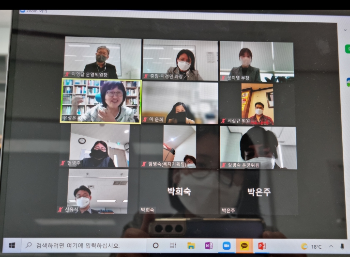 2022년 1분기 운영위원회 실시