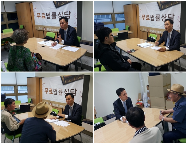 2016 8월 무료법률상담 진행!!