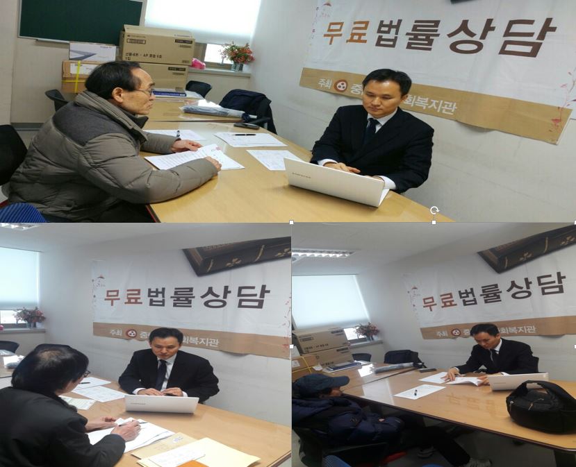 2월 무료법률상담 실시!!