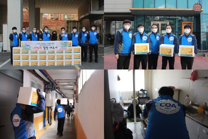 윈피앤에스 후원품 전달식