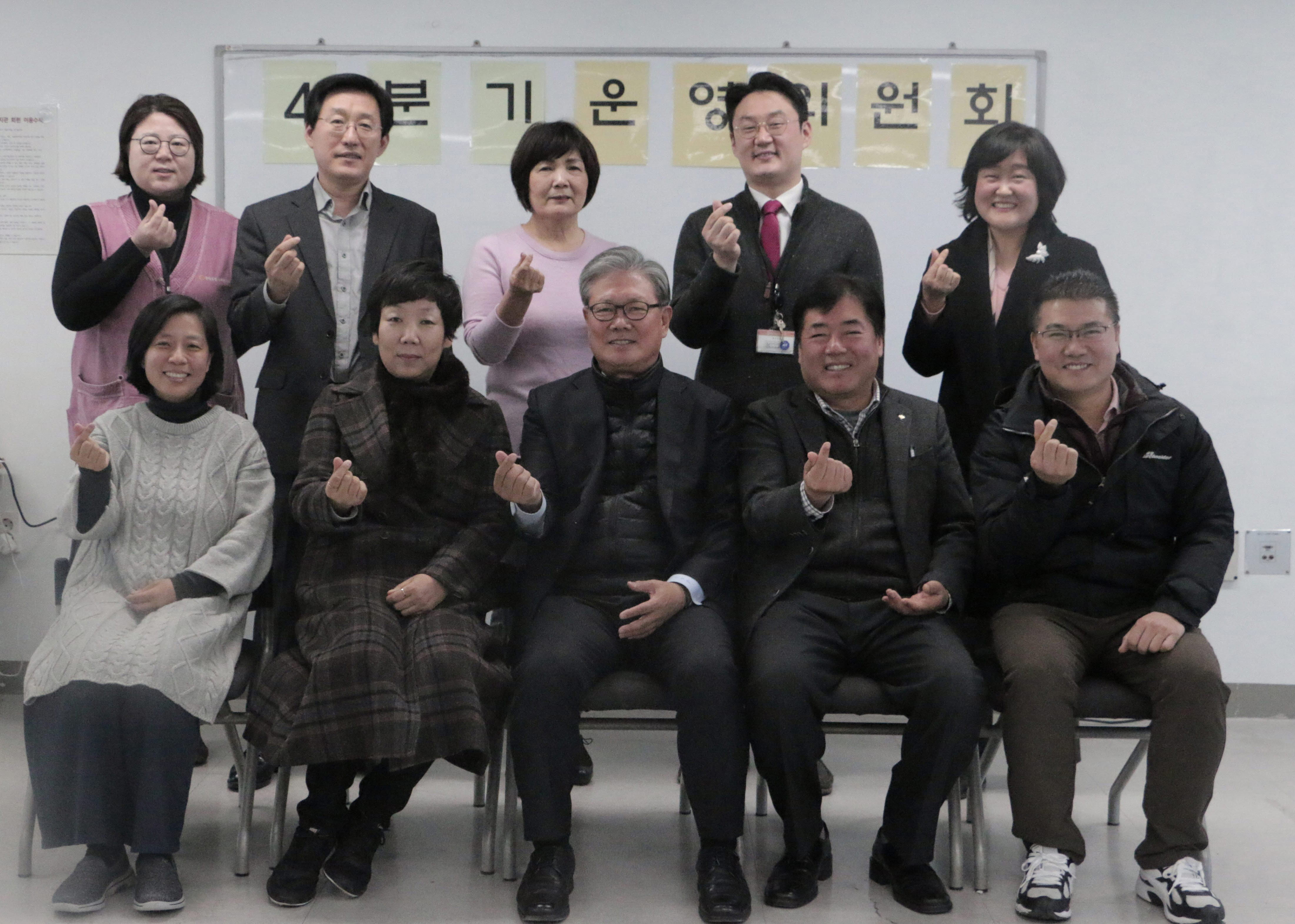 2019년 4분기 운영위원회