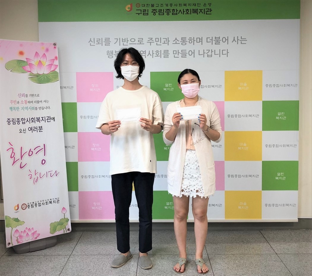 지역주민 마스크 후원 및 배포 봉사활동