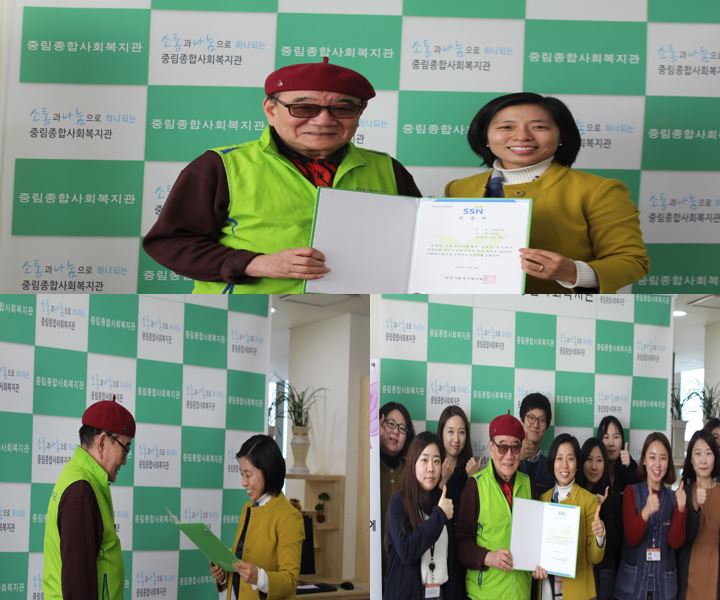 2016년 ‘자원봉사왕’ 수여식!!