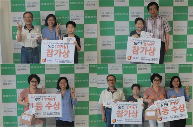 한화생명 워킹ZONE 캠페인 6월 <도전! 걷기왕!> 실시