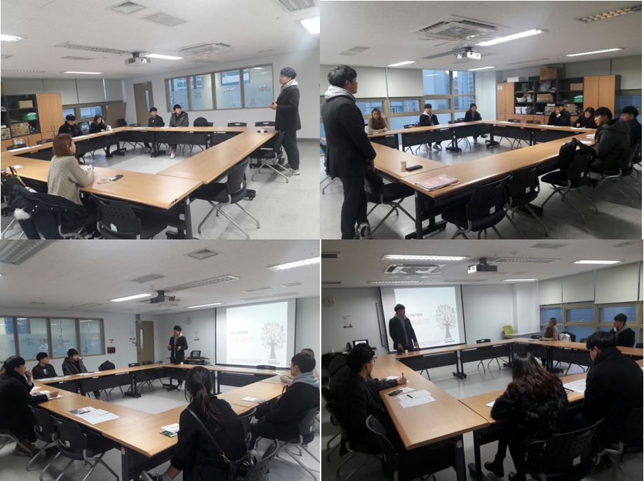 2016년도 겨울학기 대학생사회봉사 오리엔테이션 실시