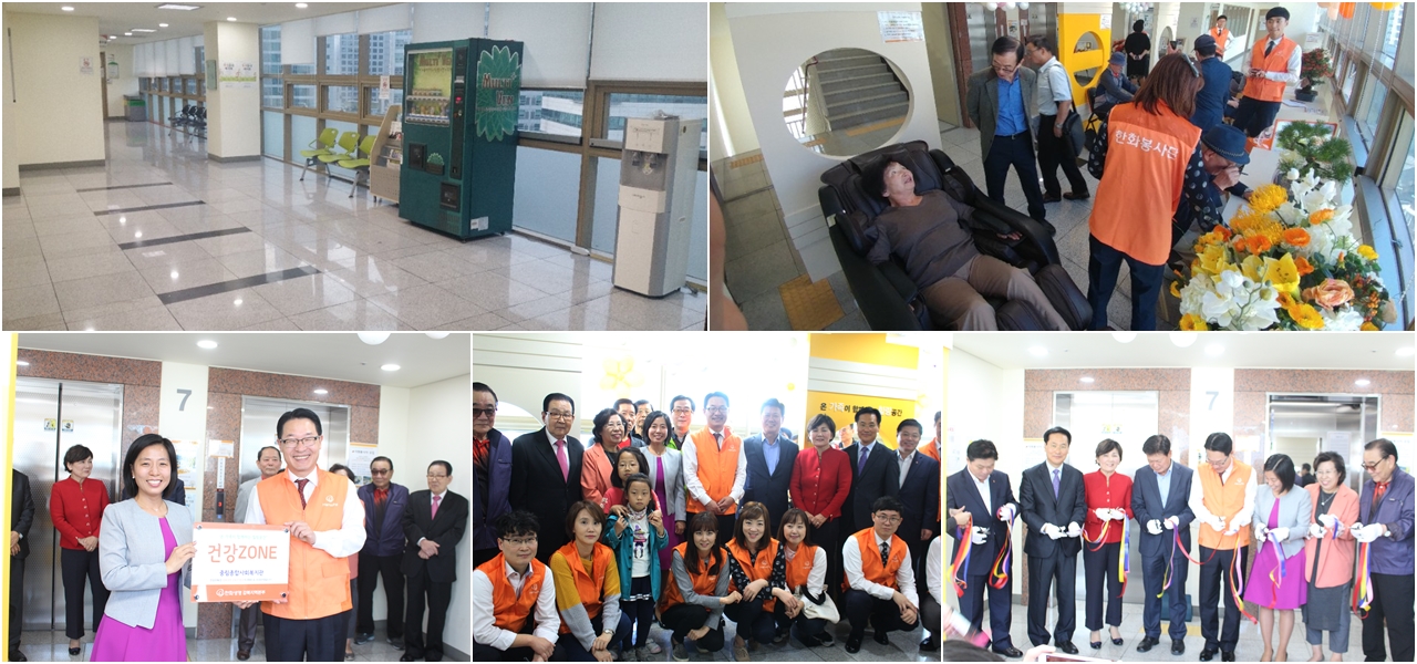 한화생명 건강ZONE 개소!