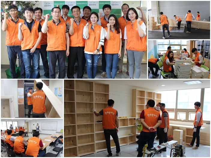 한화건설 꿈에그린 도서관 공사 및 임직원 봉사활동 1차